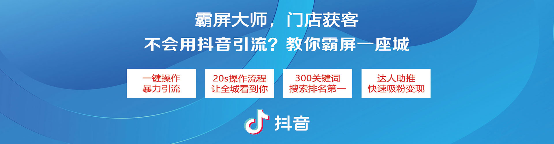 德宏百度平台推广