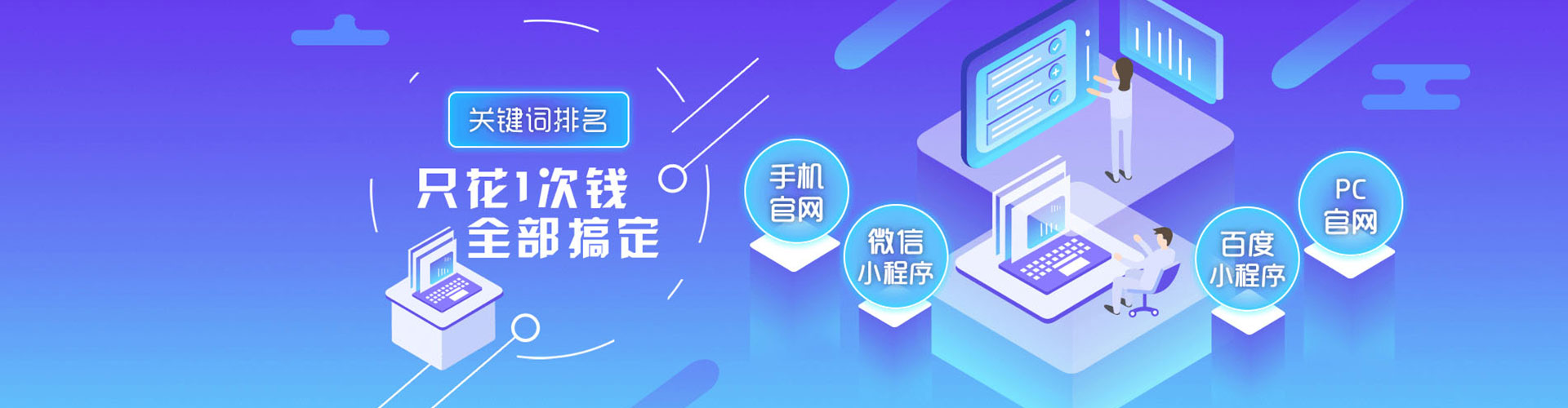 德宏sem外包