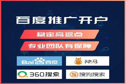 sem竞价推广托管成功案例：助力品牌快速崛起